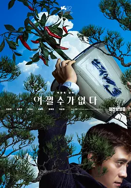 成人精品鲁一区一区二区
