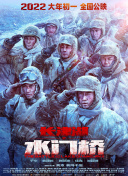 斯洛克的秘书